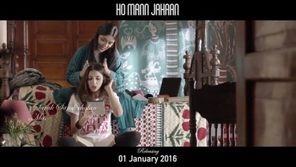 Sarak Sarak (Ho Mann Jahaan) - Mai Dhai