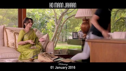 Sarak Sarak (Ho Mann Jahaan) - Mai Dhai