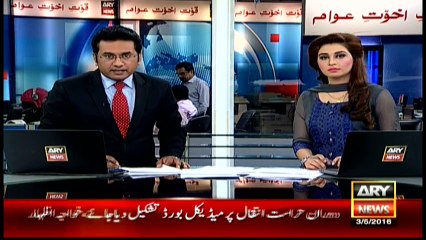 Headlines 1300 - 3rd May 2016 - ARY News