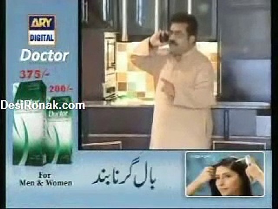 Bullbullay Episode 87 Part 1-2 - 12th June 2011