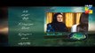 Zara Yaad Kar Episode 8 Promo Hum TV Drama 26 April 2016 - YouTube