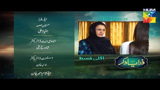 Zara Yaad Kar Episode 8 Promo Hum TV Drama 26 April 2016 - YouTube