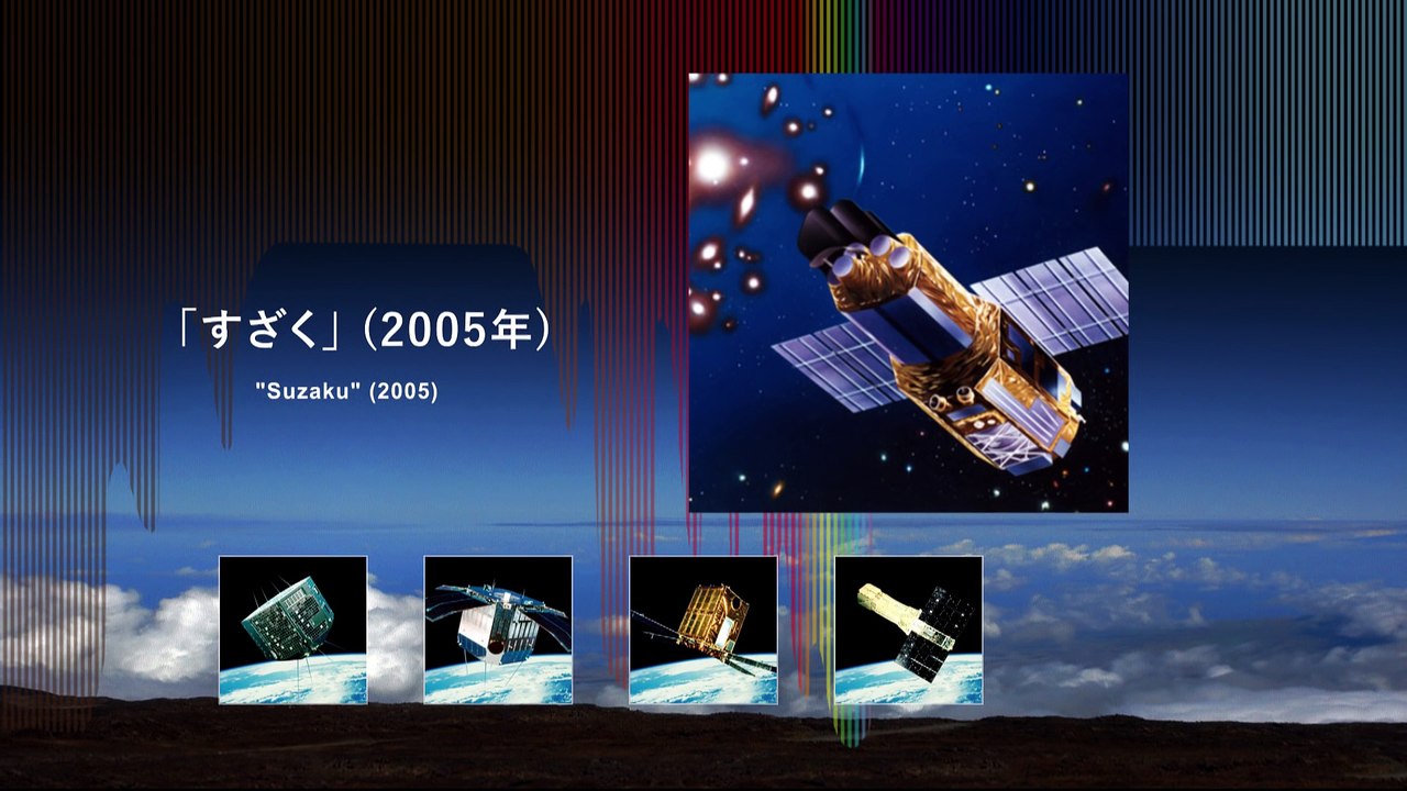 Les satellites d'observation des rayons X dans l'univers