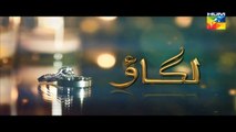 Lagao Episode 32 Promo Hum TV Drama 2 May 2016-HD-720p_Google Brothers Attock