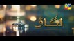 Lagao Episode 32 Promo Hum TV Drama 2 May 2016-HD-720p_Google Brothers Attock