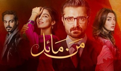 Mann Mayal Episode 16 HD Promo Hum TV Drama 2 May 2016-HD-720p_Google Brothers Attock