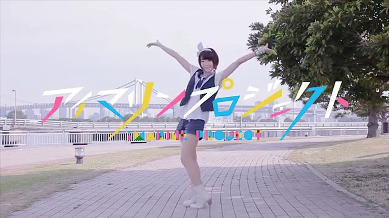 【あぷりこっと＊】Marine Dreamin【踊ってみた】