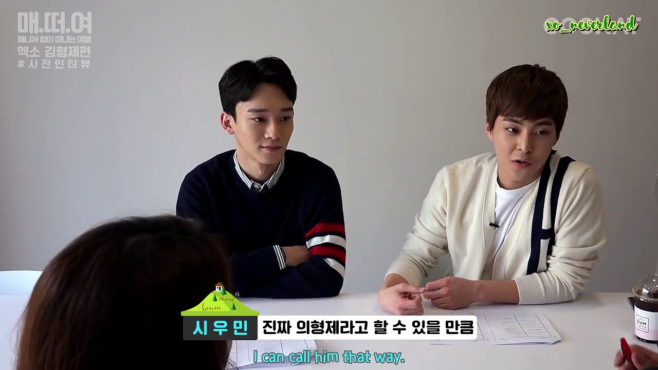 [ENG] A Trip Without Manager EP. 1 (KIM BROS)