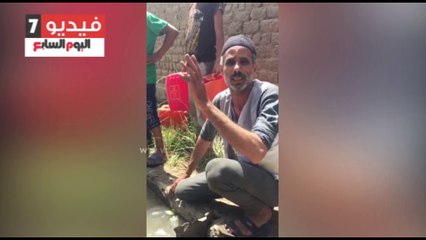 بالفيديو.. أهالى عزبة "الكيمان" بأسيوط يعيشون بلا مياه