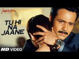 Tu Hi Na Jaane Video - AZHAR - Emraan Hashmi, Nargis, Prachi- Sonu Nigam Prakriti Amaal Mallik