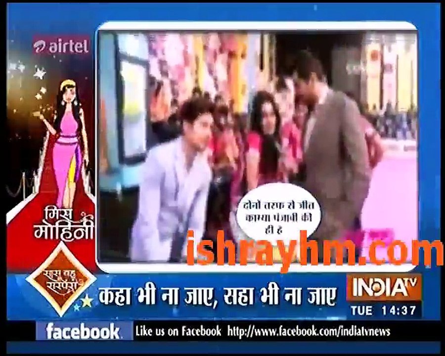 Saas bahu Aur Suspense 3rd May 2016