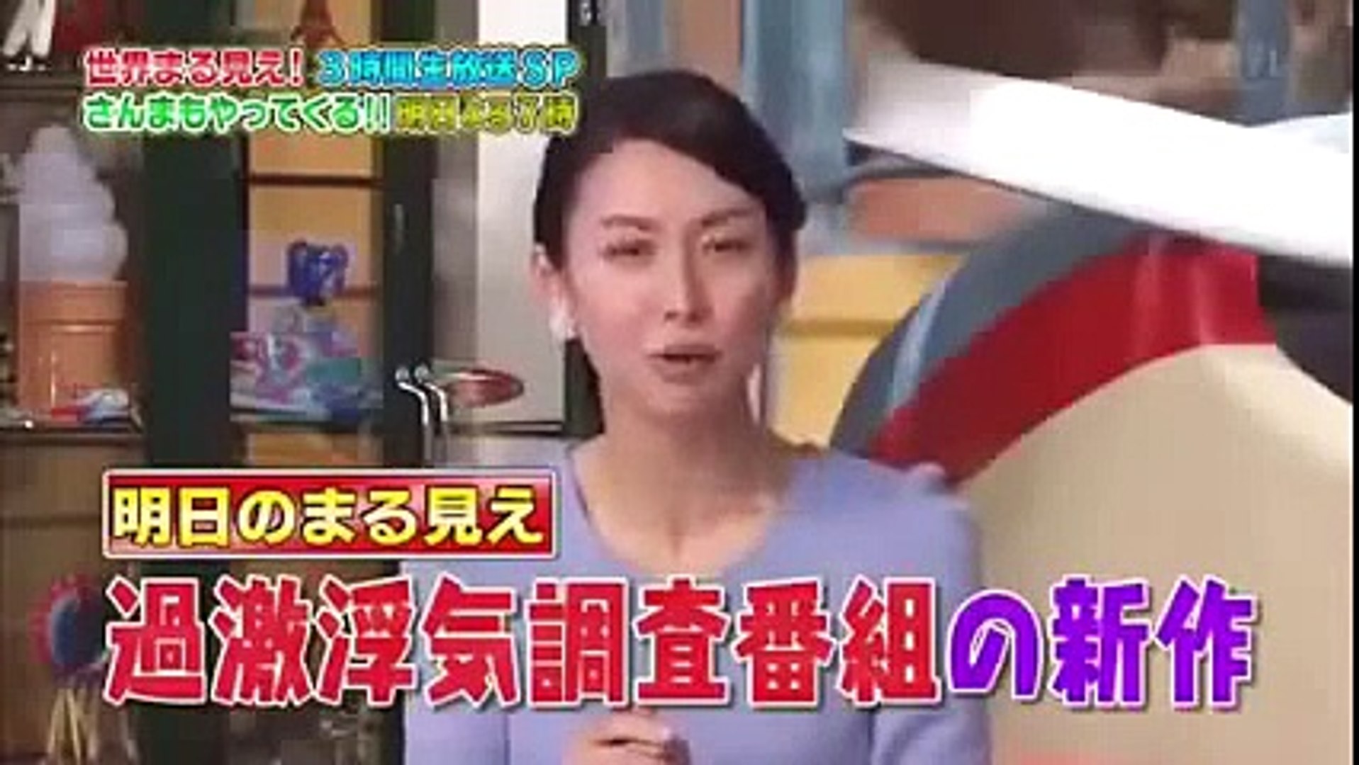 Full 世界まる見え テレビ特捜部 14年11月23日 3時間sp直前sp Video Dailymotion