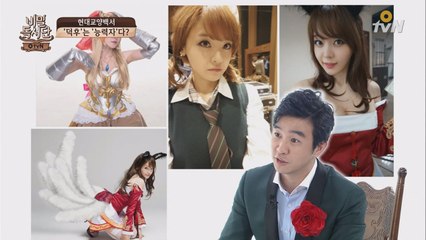 덕질,덕밍아웃, 덕통사고! ′덕후′의 모든 것