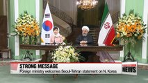 S. Korea's foreign ministry says summit with Iran sends strong message to N. Korea