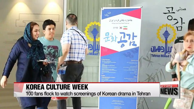 Korea Culture Week draws thousands of visitors in Tehran