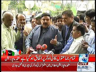 SHAK RASHED MEDIA SY GOFTGHO