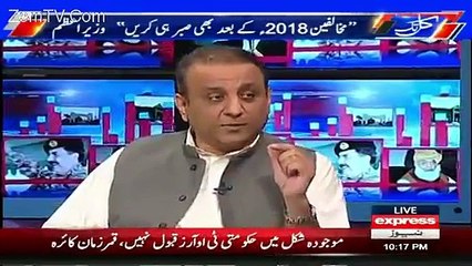 My all assets are declared, I challenge PML-N if they . . . . Aleem Khan