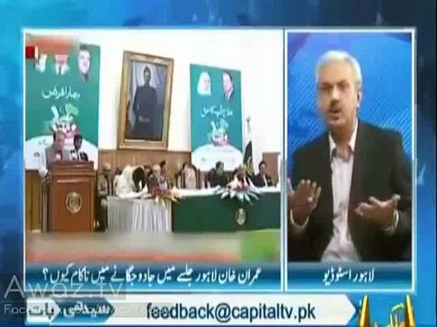 Mian Sahb ko konsi wahi hue hai ke 2018 ke baad bhi wohi rahain gay - Arif Hameed Bhatti