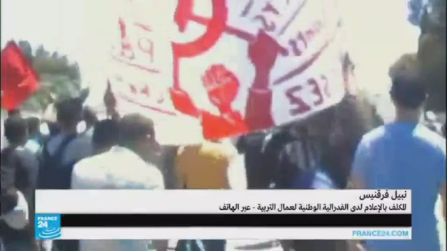 الجزائر: مسيرة احتجاجية في بجاية تطالب بمحاكمة الفاسدين