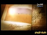 قصص الأنبياء الحلقة 27 - السيدة مريم العذراء