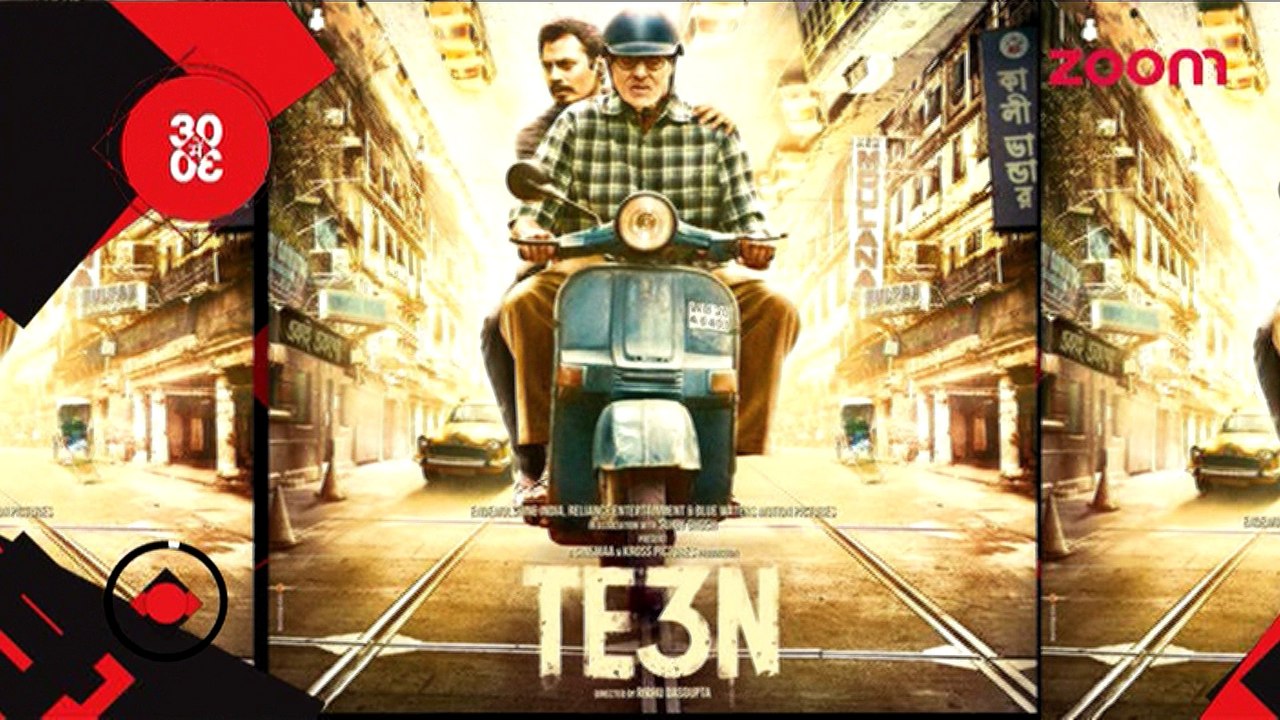 Check Out Amitabh Bachchan's 'Te3n' first look - Bollywood News - #TMT