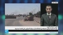 اليمن: معارك عنيفة على جيهة مضيق باب المندب