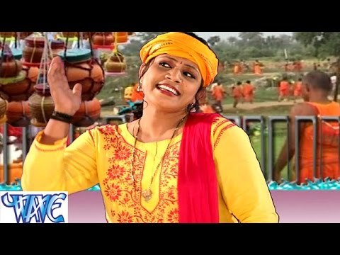 कर्जा उधार देके - Bam Bam Kailashi | Sunita Yadav | Bhojpuri Kanwar Bhajan 2015