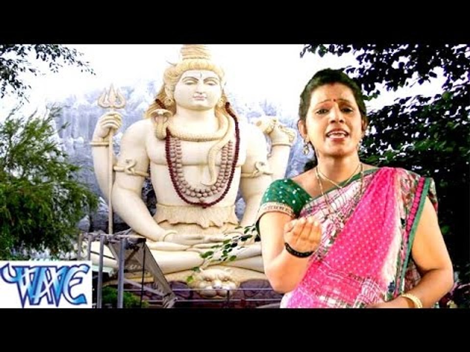 HD हे भोला | He Bhola Bhang Na Pisai | Bam Bam Kailashi | Sunita Yadav | Bhojpuri Kanwar Bhajan 2015