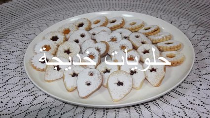 احسن و صفة للتحضير صابلي لذيذ و مقرمش