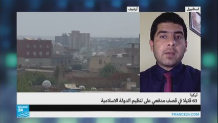 تركيا تقصف مناطق سورية خاضعة لتنظيم الدولة الإسلامية