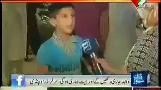 Funny News Video - Ma Shadi Karo Ga - Pakstani Dawn News