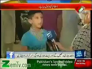 Funny News Video - Ma Shadi Karo Ga - Pakstani Dawn News