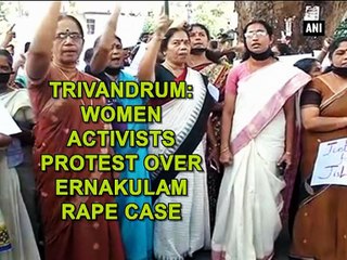 Trivandrum: Women activists protest over Ernakulam rape case