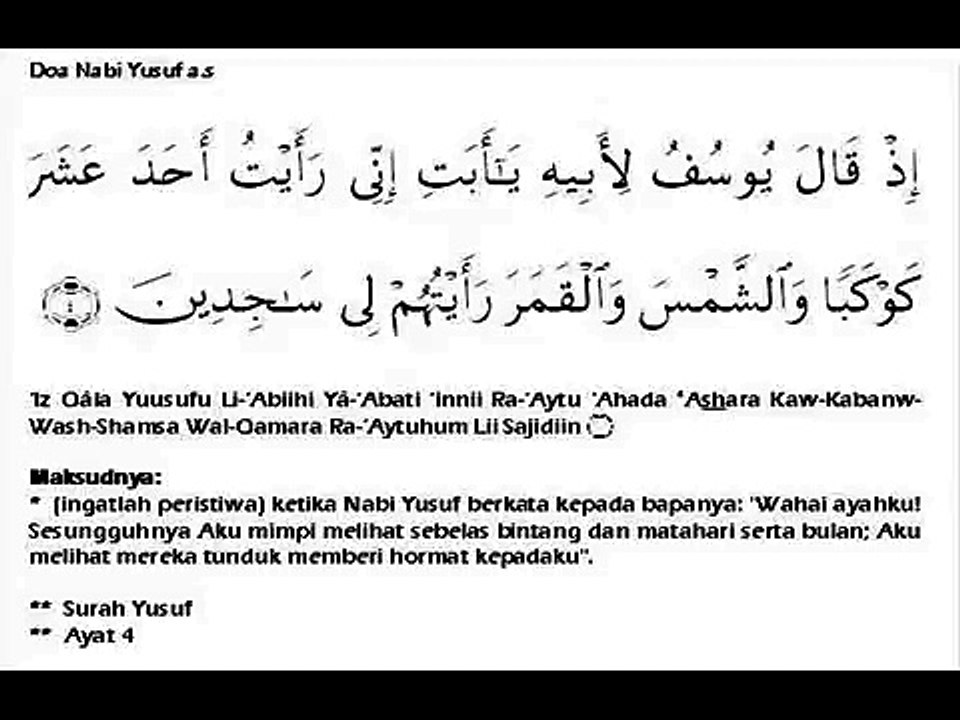 Doa Nabi Yusuf a.s