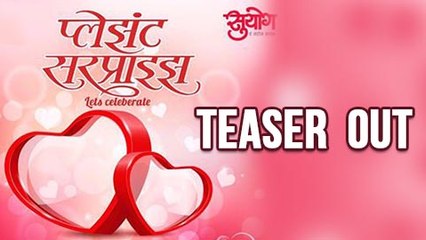 Pleasant Surprise | Teaser Out | Suyog's New Marathi Natak | Prajakta Mali | Saurabh Gokhale