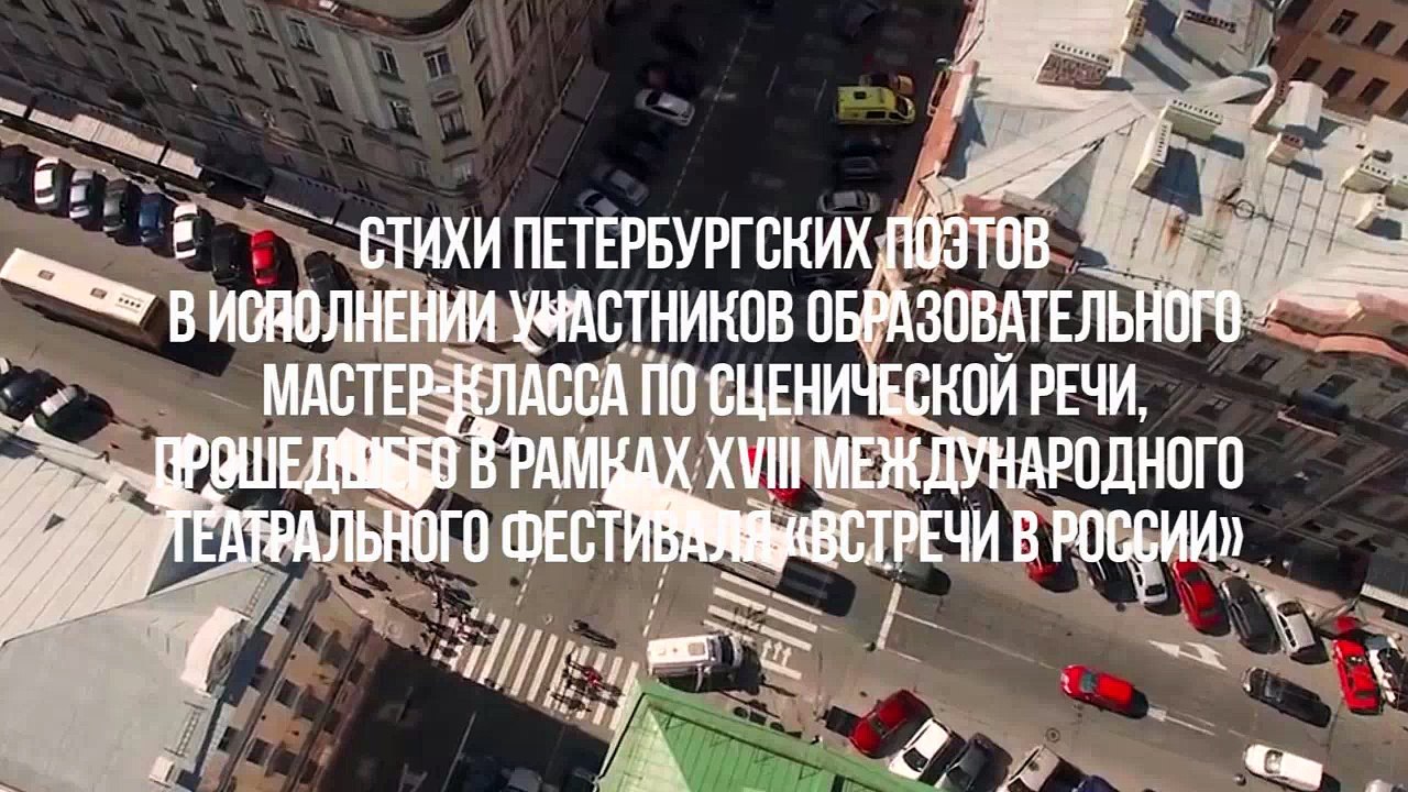 Мурад Мамедов и Егяна Гусейнли в видеофильме "Диалог с Петербургом"