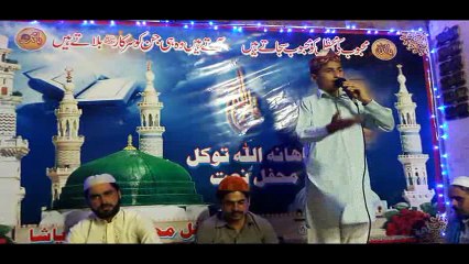 Kr Dy Kram Rab Sayian                    Allah Tawakal Mehfil e  Naat