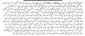 Why Sania Mirza  marry Shoaib Malik