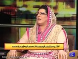 Firdos Ashiq Awan Sharing Funny Views For Bilawal Bhutto Zardari