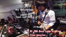 yamato kono - Sky deliveries [BOSS Loop Station RC-300 live session ]
