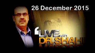 Dr Shahid Masood Narendra Modi Pakistan Visit   Dr Shahid Masood Latest Program