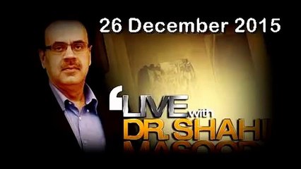 Dr Shahid Masood Narendra Modi Pakistan Visit   Dr Shahid Masood Latest Program