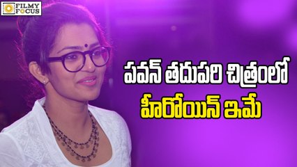 Parvathy menon to romance pawan kalyan | filmyfocus.com