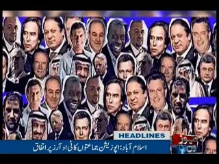 NewsONE Headlines 5PM, 03-May-2016