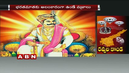 Stones found in the vast mines of Andhra Pradesh now adorn crowns and museums worldwide