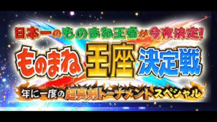 おそ松さん カラ松一松 ものまね王座決定戦
