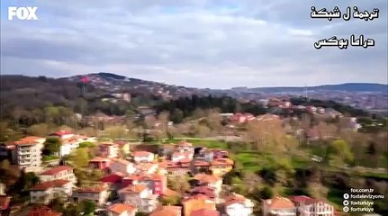 مسلسل قلبي مكان للحريق بارات 1 ترجمة حصرية لـ شبكة دراما بوكس