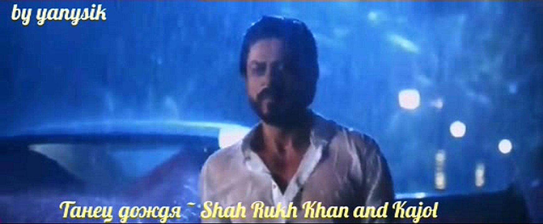 rain dance - Shah Rukh Khan and Kajol