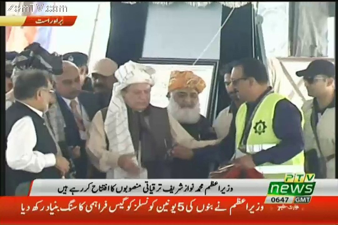 Hilarious Video Of Nawaz Sharif Clapping After Watching Welding