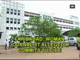 Faridabad: Woman journalist allegedly commits suicide